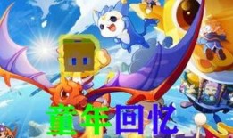 洛克王国内部爆料视频下载,揭秘游戏幕后制作与精彩瞬间