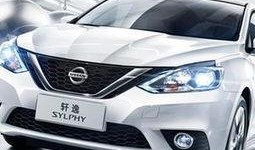 新款轩逸爆料视频大全集,爆款轿车焕新来袭，亮点解析视频大全集